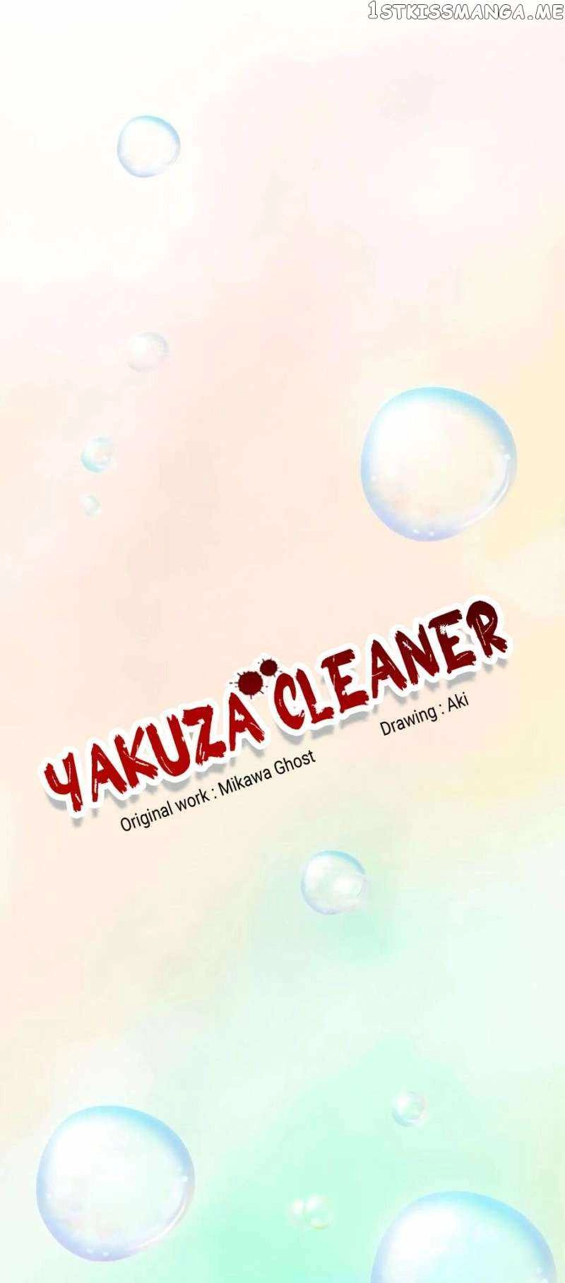 Yakuza Cleaner Chapter 31 7